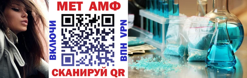 купить закладку  мориарти официальный сайт  Амфетамин 97%  Ладушкин 