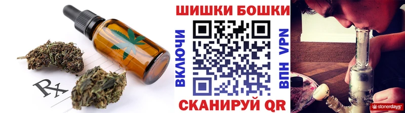 сайты даркнета состав  Ладушкин  Еда ТГК конопля 