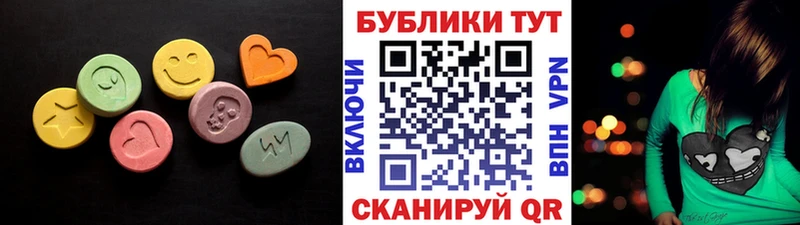Экстази 300 mg  Ладушкин 