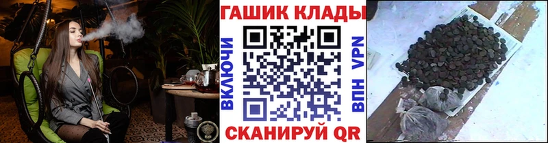 ГАШ VHQ  Ладушкин 