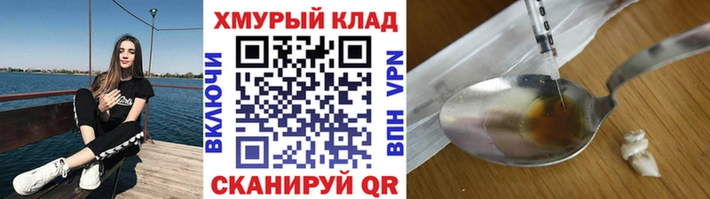 где продают Ладушкин ГЕРОИН Афган