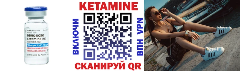 нарко площадка какой сайт  Ладушкин  КЕТАМИН ketamine 