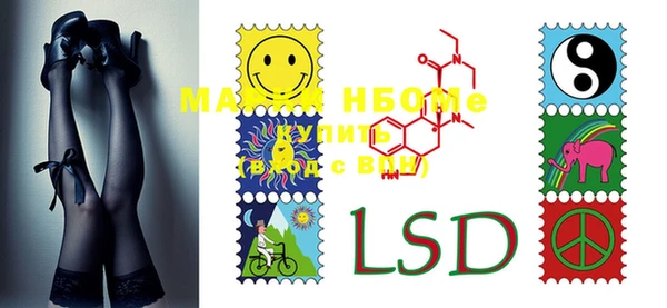 mdma Абдулино