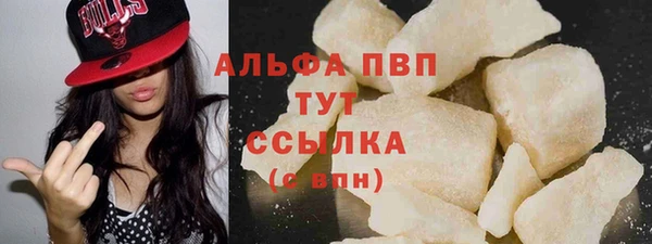 первитин Покачи