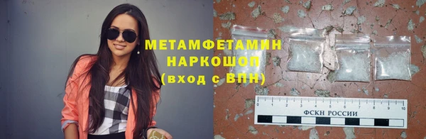герыч Покровск