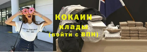 мескалин Абаза