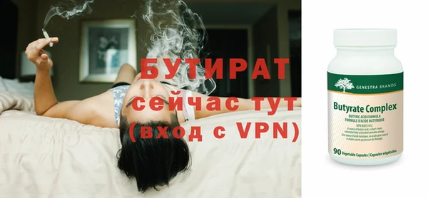 первитин Покачи