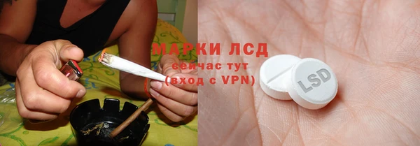мескалин Абаза