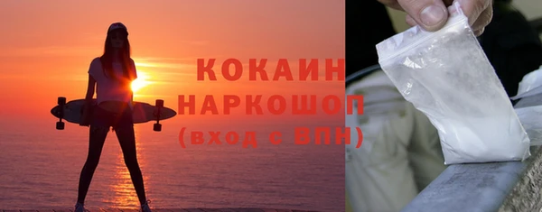герыч Покровск