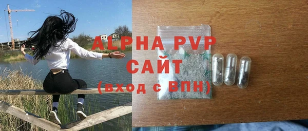 мескалин Абаза