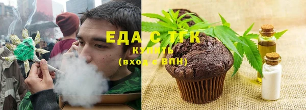 герыч Покровск