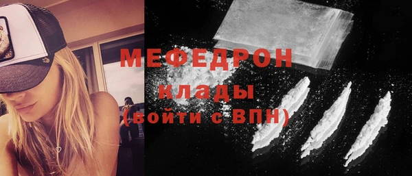мескалин Абаза