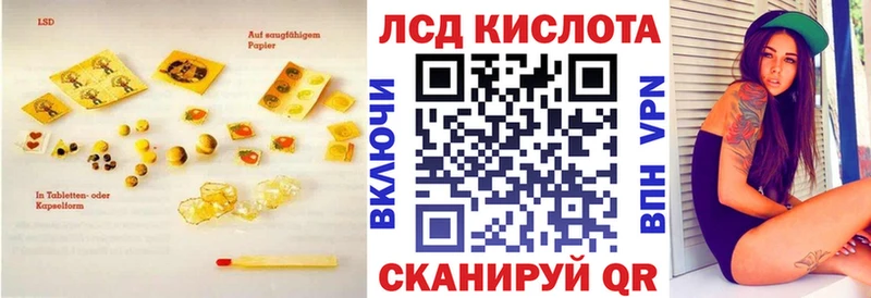 купить наркотик  Ладушкин  ЛСД экстази кислота 
