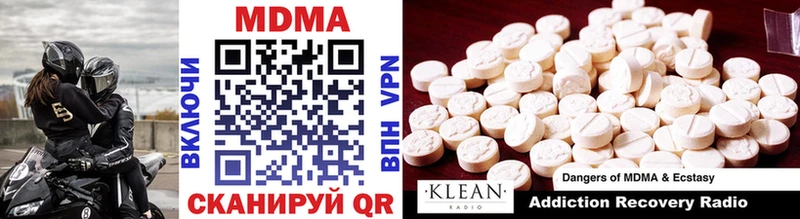 продажа наркотиков  Ладушкин  MDMA crystal 