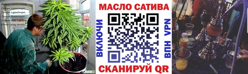 OMG ссылка  Ладушкин  ТГК вейп с тгк  продажа наркотиков 