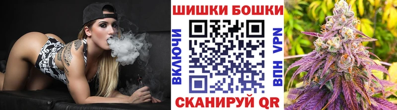 как найти закладки  Ладушкин  Бошки Шишки план 